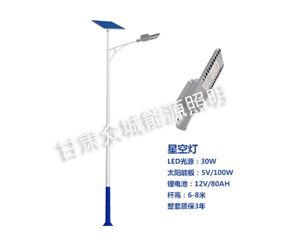 临泽爆款太阳能路灯